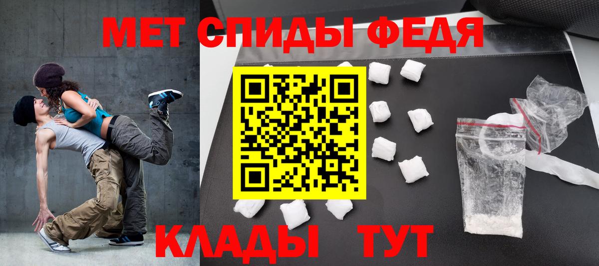 АМФЕТАМИН VHQ Звенигород