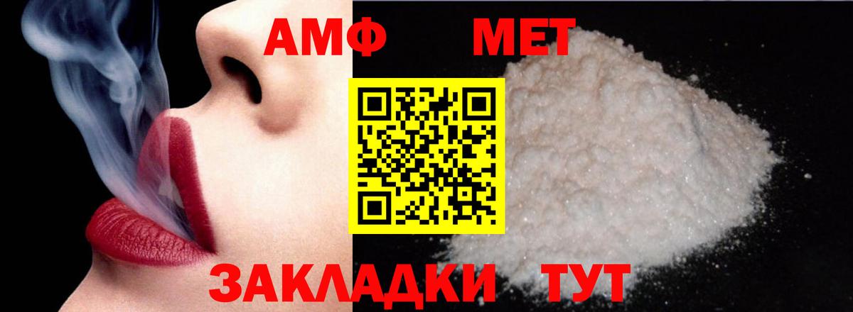 Звенигород  АМФ Розовый  Вход с VPN 