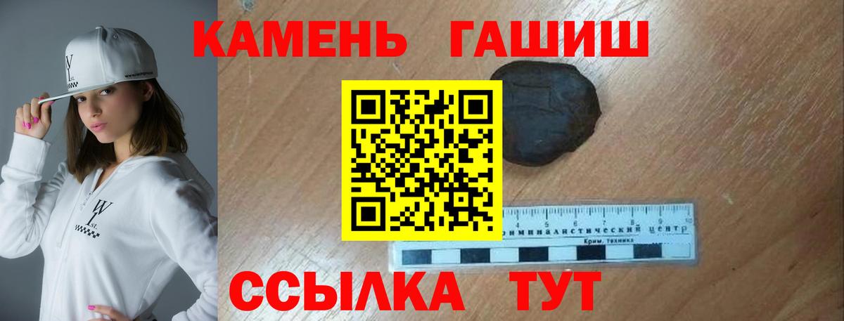 Гашиш VHQ Звенигород