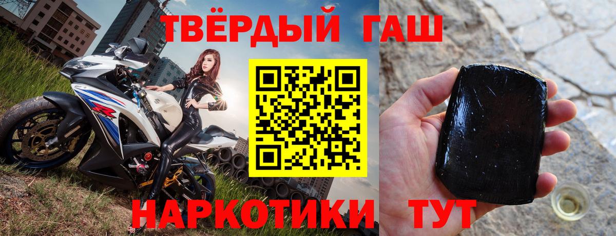 купить закладку  Вход с VPN  ГАШИШ 40% ТГК  Звенигород  Гашиш AMNESIA HAZE 