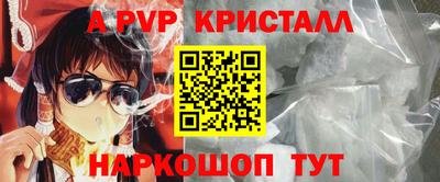 винт Кунгур