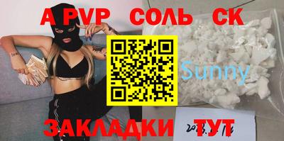 кокс Кумертау