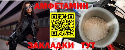 винт Кунгур