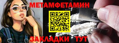 винт Кунгур