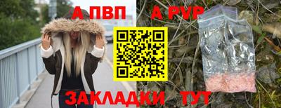 винт Кунгур