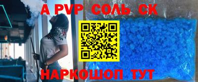 винт Кунгур