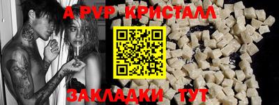 герыч Кулебаки