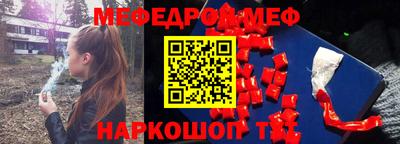 винт Кунгур
