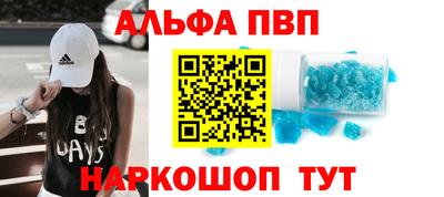 винт Кунгур