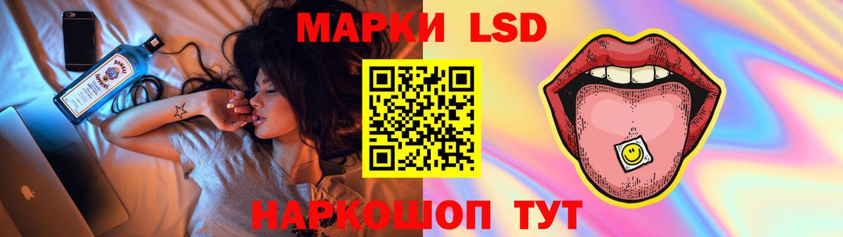ЛСД экстази ecstasy  Вход с VPN  Звенигород  ЛСД экстази кислота 