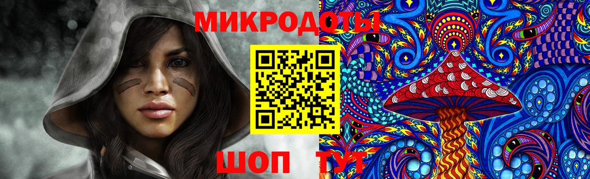 Галлюциногенные грибы ЛСД Звенигород