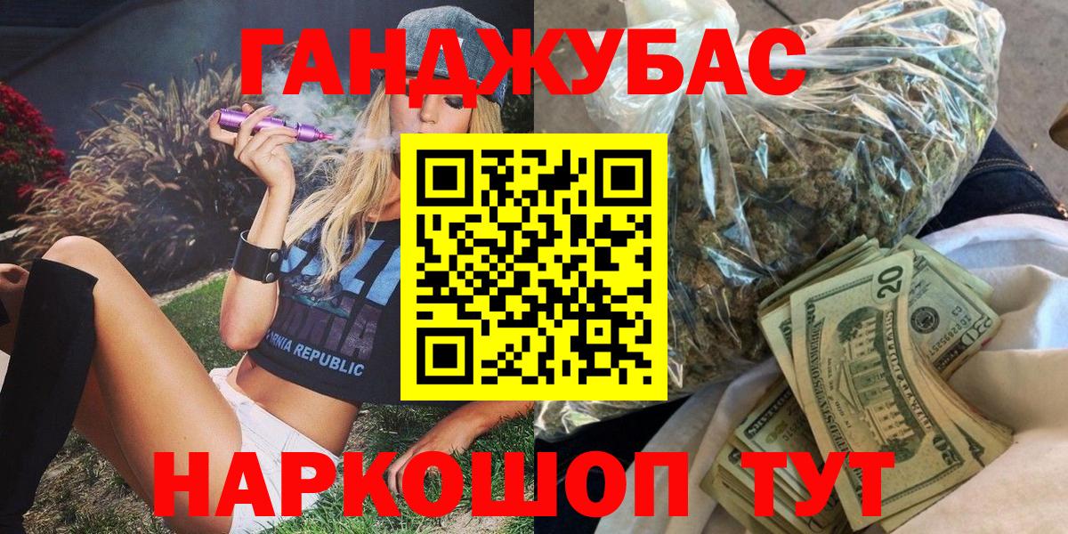 МАРИХУАНА White Widow Звенигород