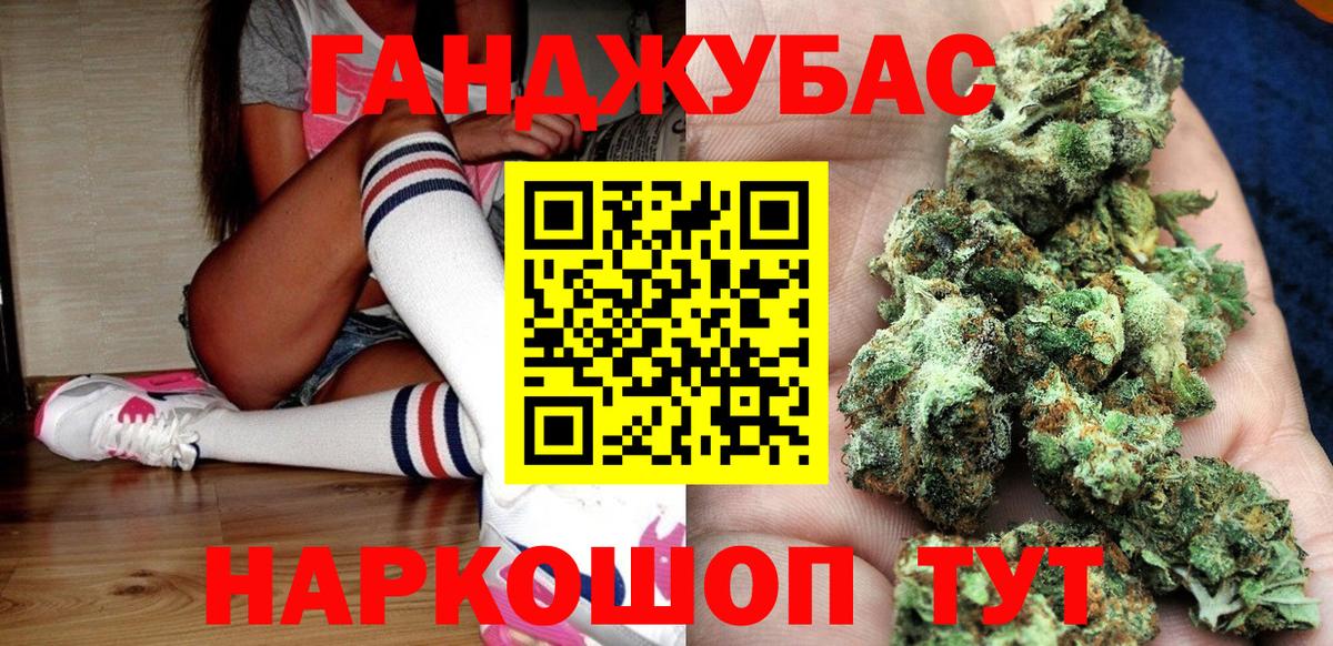 Марихуана SATIVA & INDICA  Марихуана тримм  Звенигород  Канабис тримм  Вход с VPN 